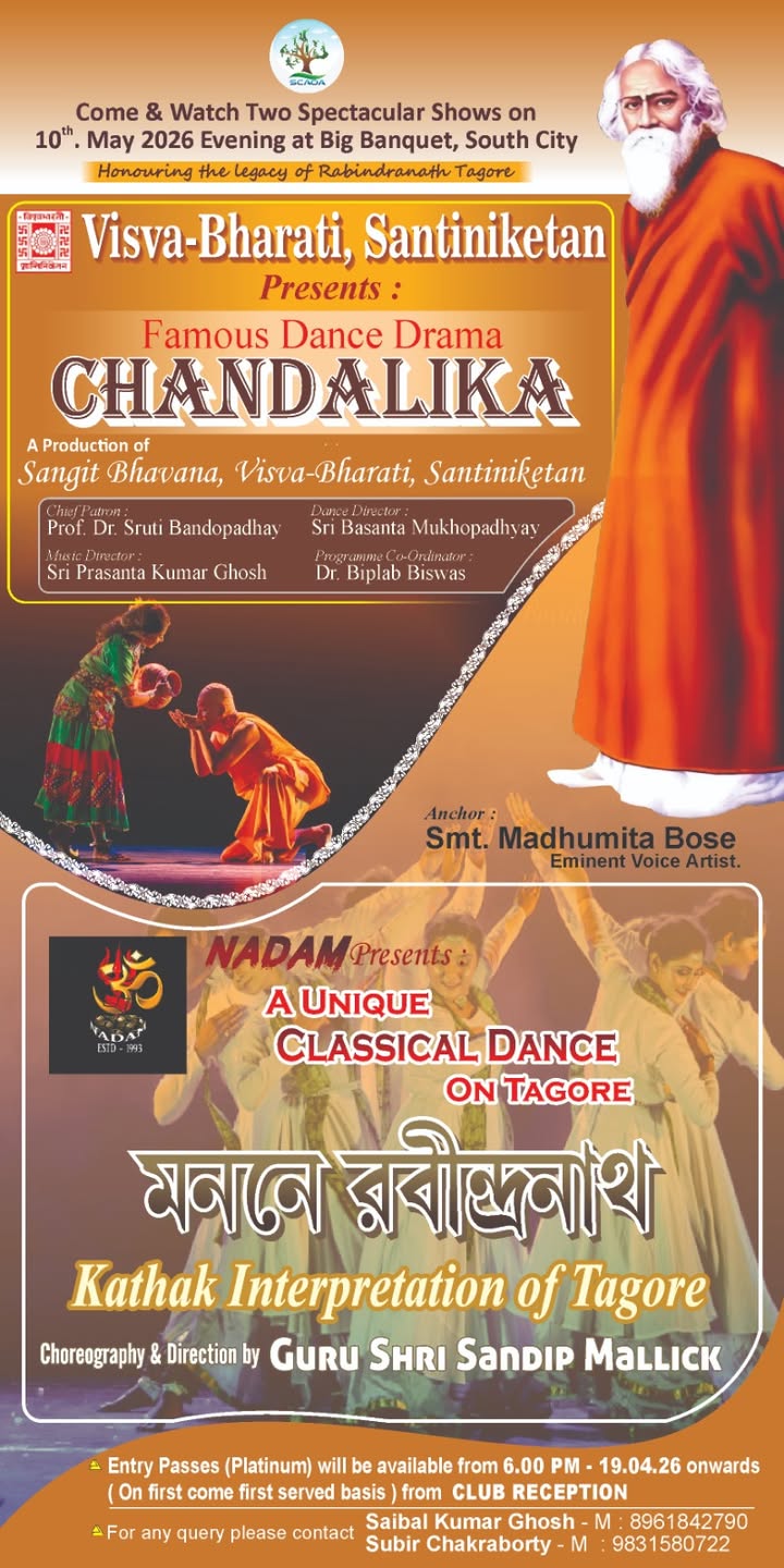 South City Residency Kolkata